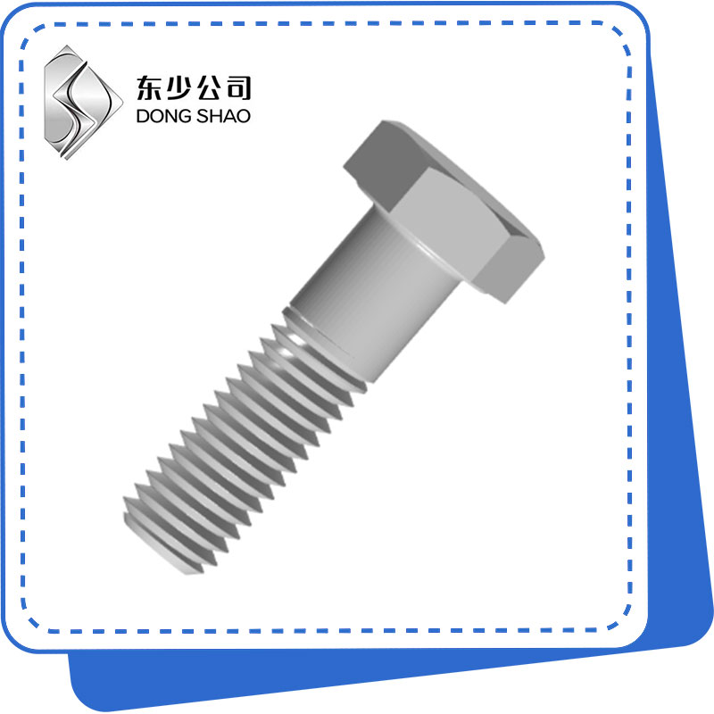 Unsa man ang naghimo sa HEX bolt ang sulundon nga kapilian alang sa pag-fastening sa industriya?